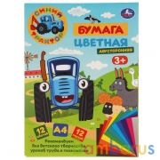Бумага цветная Синий ТРАКТОР двусторонн 12цв 12л, офсет Умка в кор.30шт | фото №0
