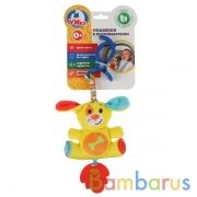 Текстильная игрушка подвеска с клипсой собачка на карт. в пак. (русс. уп.) Умка в кор.300шт | фото №0