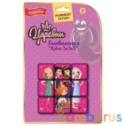 Логическая игра Царевны кубик 3х3 с картинками,  блистер ИГРАЕМ ВМЕСТЕ в кор.2*144шт | фото №0