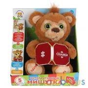 Игрушка мягкая интерактивная МИХАЛКОВ С. стихи мишка сказочник 5сказок "МУЛЬТИ-ПУЛЬТИ" в кор.6шт | фото №0