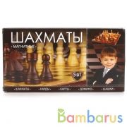 ШАХМАТЫ МАГНИТНЫЕ "ИГРАЕМ ВМЕСТЕ" 5-В-1 (ШАХМАТЫ+ШАШКИ+НАРДЫ+КАРТЫ+ДОМИНО) В КОР 25*13СМв кор.4*12шт | фото №0