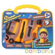 Набор инструментов Самоделкин в пласт. чемодане (русс. уп.) "Играем вместе" в кор.2*18шт | фото №0