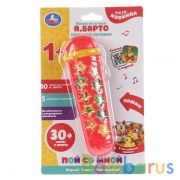 Микрофон БАРТО А. 10 песен на стихи, 5 потешек, регулировка громкости. Умка в кор.2*48шт | фото №0