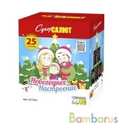 СуперСалют СС7252 Батарея салютов Новогоднее настроение (0,8"х25) Фейерверк | фото №0