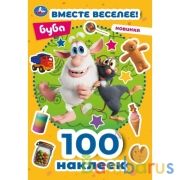 Вместе веселее! 100 наклеек. Буба. 145х210 мм 8 стр. + наклейки. Умка в кор.50шт | фото №0