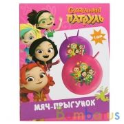 Мяч "СКАЗОЧНЫЙ ПАТРУЛЬ" 45 см с рожками, в ассорт., в кор. ТМ "ИГРАЕМ ВМЕСТЕ" в кор.24шт | фото №0