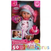 Кукла озвуч. БАРБАРИКИ алена 30см, озвуч, в кэжуал, в комплекте 5 акс. КАРАПУЗ в кор.24шт | фото №0