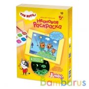 ТРИ КОТА НЕОНОВАЯ РАСКРАСКА НАБОР №1 в кор.8шт | фото №0