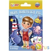 Море волнуется раз. Карточная игра. 80 карточек.Кор.138х170х40мм,карт. 55х85мм Умные игры в кор.50шт | фото №0