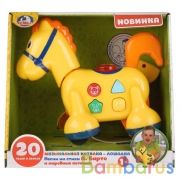Музыкальная каталка-лошадка Барто на бат. в русс. кор. "Умка" в кор.2*24шт | фото №0