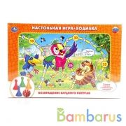 НАСТОЛЬНАЯ ИГРА-ХОДИЛКА "УМНЫЕ ИГРЫ" СОЮЗМУЛЬТФИЛЬМ. "ВОЗВРАЩЕНИЕ БЛУДНОГО ПОПУГАЯ" в кор.20шт | фото №0