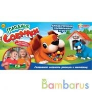 Настольная игра "голодные собачки", в кор., 32,5*17*6,5см Умные игры в кор.2*30шт | фото №0