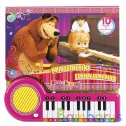 "Умка". Маша и Медведь. Машино пианино. Книга-пианино с 23 клав. и песенками. 260х255мм. в кор.16шт | фото №0