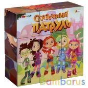 Набор из 9-и кубиков в пленке СКАЗОЧНЫЙ ПАТРУЛЬ ИГРАЕМ ВМЕСТЕ в кор.30наб | фото №0