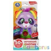 Обучающий енотик песни в.шаинского.30 стихов,звуков,фраз.свет.трещотка.кор.бат. Умка в кор.96шт | фото №0