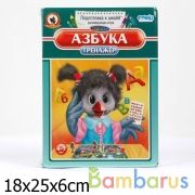 СНМ ТРЕНАЖЕР "АЗБУКА" в уп.10шт | фото №0