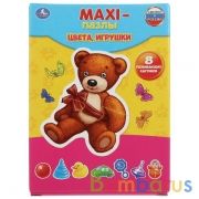 МАКСИ-ПАЗЛЫ "УМКА". ЦВЕТА, ИГРУШКИ. 8 РАЗВИВАЮЩИХ КАРТИНОК В КОР. ИЗ МГК в кор.30шт | фото №0