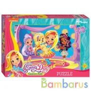 САННИ ДЭЙ. 160Д  в кор.24шт | фото №0