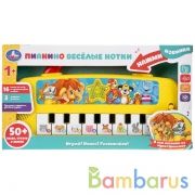 Электропианино 50 песен, звуков.свет.кор.бат. Умка в кор.72шт | фото №0