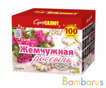 СуперСалют СС7282 Батарея салютов Жемчужная россыпь (0,8"х100) Фейерверк | фото №0