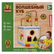 Игрушка дер. "Буратино" сортер Волшебный куб, 17*16.5*17 см в русс. кор. в кор.24шт | фото №0