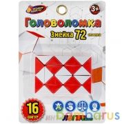 Логическая игра змейка на блистере, 12*17*2см ИГРАЕМ ВМЕСТЕ в кор.2*156шт | фото №0