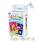 Легкий пластилин ТМ "Лепи легко", набор Слепи открытку Космос с магнитом в кор.15шт | фото №0