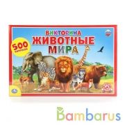 Викторина 500 вопросов. Животные мира в кор. Умные игры в кор.20шт | фото №0