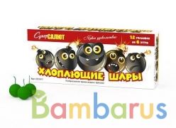 СуперСалют СС1011 Петарды Хлопающие шары | фото №0