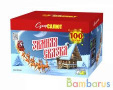 СуперСалют СС8303 Батарея салютов Зимняя сказка  (1,25" х100) Фейерверк | фото №0