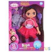 Кукла озвуч. Сказочный патруль, Варя 33см, с доп. набором одежды в кор. Карапуз в кор.18шт | фото №0