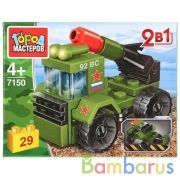 Конструктор РАКЕТНИЦА 2в1, 29 дет. Город мастеров в кор.2*120шт | фото №0