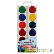 Акварель Синий ТРАКТОР 12цв, пластик Умка в кор.40шт | фото №0