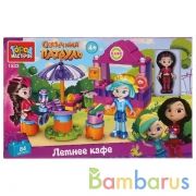 Конструктор "Город мастеров" сказочный патруль: летнее кафе, с фигурками, 84дет. в кор. в кор.2*18шт | фото №0