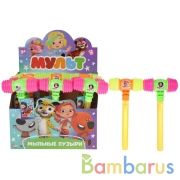 Мыл.пузыри "МУЛЬТ" колба с игрушкой, молоток-пищалка, 56мл, диспл. ИГРАЕМ ВМЕСТЕ уп-12шт в кор.12уп | фото №0