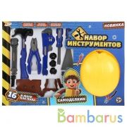 Набор строит. инструментов Самоделкин, с каской в русс. кор. 46,5*31,7*10см Играем вместе в кор.24шт | фото №0