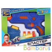 Игрушка бластер с мягкими и гелевыми пулями в кор, 25*19*4см Играем вместе в кор.2*36шт | фото №0