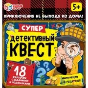 Супер-детективный квест. (18 карточек).Коробка: 170*138*40мм, карточки 76х106мм Умные игры в кор50шт | фото №0