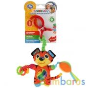 Текстильная игрушка подвеска с погремушками тигр на блистере Умка в кор.250шт | фото №0