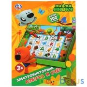 Викторина Ми-ми-мишки азбука и счет Умка в кор.24шт | фото №0