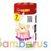 СуперСалют СС7056 Батарея салютов Мишутка (0,8" х7) Фейерверк | фото №0