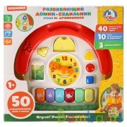 Развивающий домик.Стихи М.Дружининой,учим животных/время,звуки пианино,9 песенок.ТМ"УМКА" в кор2*9шт | фото №0