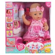 Пупс озвуч Карапуз Настенька 45см пьет,ходит на горшок,ноги сгиб,озвуч.А.Барто,с акс. в кор.12шт | фото №0