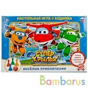 Настольная игра-ходилка СУПЕР КРЫЛЬЯ. Джетт и его друзья. Веселые приключения. Умные игры в кор.20шт | фото №0