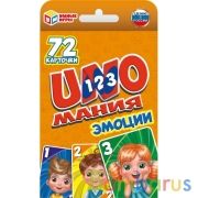 Эмоции. Уномания. Коробка с европодвесом. карточки 72 шт. 85х62 мм. Умные игры  в кор.50шт | фото №0