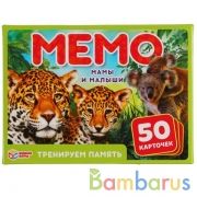 Мамы и малыши. Карточная игра Мемо. 50 карточек 65х95мм. Кор.: 125х170х40мм. Умные игры в кор.50шт | фото №0