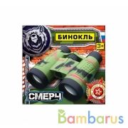 Бинокль в кор. 12*11*4см ИГРАЕМ ВМЕСТЕ в кор.3*132шт | фото №0