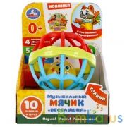 Музыкальный мячик Волшебники двора веселушка, свет+звук, русс. чип в русс. кор. Умка в кор.2*48шт | фото №0