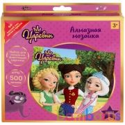 Наб д/тв-ва Царевны алмазная мозаика 20*20 см MultiArt в кор.40шт | фото №0