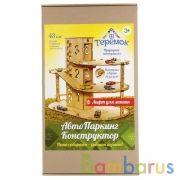 КОНСТРУКТОР ТЕРЕМОК "АВТОПАРКИНГ С ЛИФТОМ ДЛЯ МАШИН" в кор.10шт | фото №0